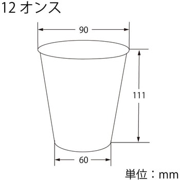 ペーパーカップ アイス・ホット兼用 HEIKO