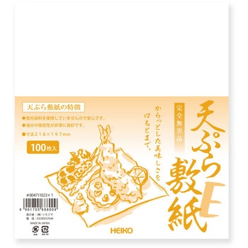 天ぷら敷紙 HEIKO