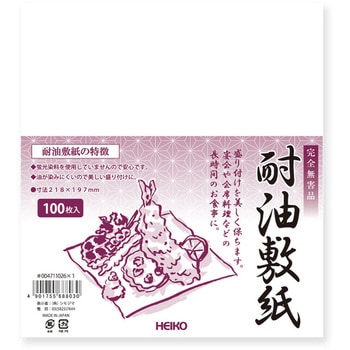 耐油敷紙 HEIKO