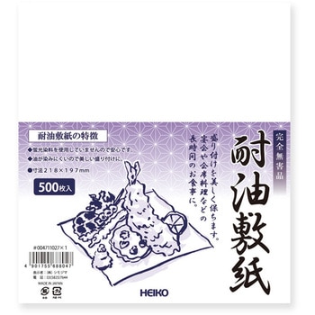 耐油敷紙 HEIKO