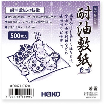 耐油敷紙 HEIKO