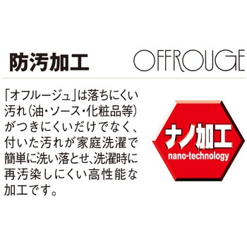 空調服長袖ブルゾン 87040 (服のみ) 自重堂