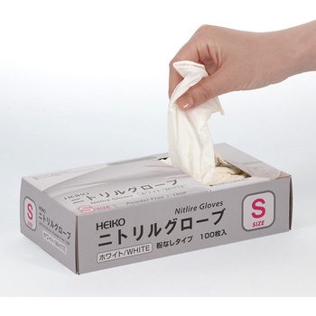 ニトリルグローブ - HEIKO