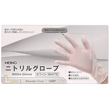 ニトリルグローブ HEIKO