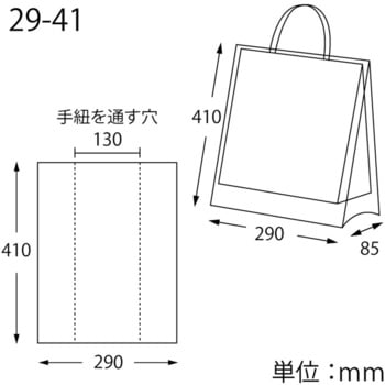 雨用紙袋カバー バイオレイニーポリ HEIKO
