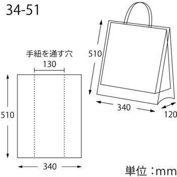 雨用紙袋カバー バイオレイニーポリ HEIKO