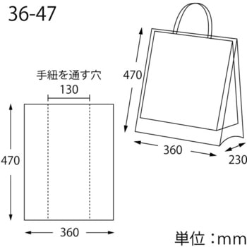 雨用紙袋カバー バイオレイニーポリ HEIKO