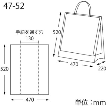雨用紙袋カバー バイオレイニーポリ HEIKO