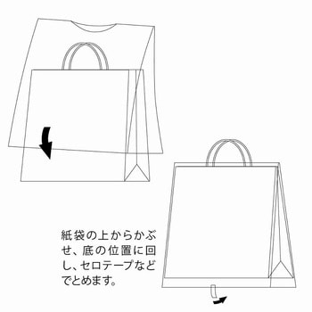雨用紙袋カバー バイオレイニーポリ HEIKO