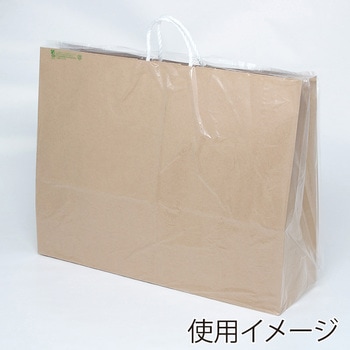 雨用紙袋カバー バイオレイニーポリ HEIKO