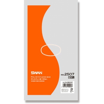 LD規格ポリ袋 スワン ポリエチレン袋 SWAN