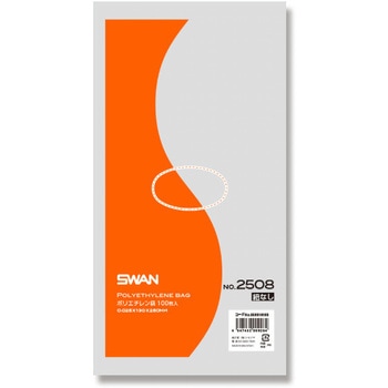 LD規格ポリ袋 スワン ポリエチレン袋 SWAN