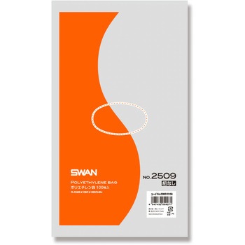 LD規格ポリ袋 スワン ポリエチレン袋 SWAN
