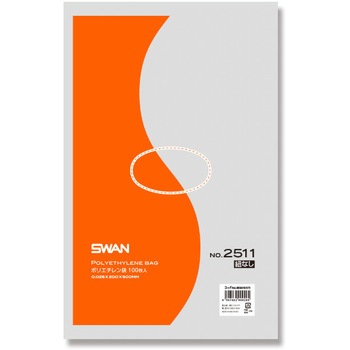 LD規格ポリ袋 スワン ポリエチレン袋 SWAN