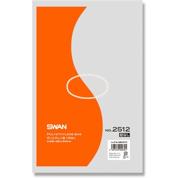 LD規格ポリ袋 スワン ポリエチレン袋 SWAN