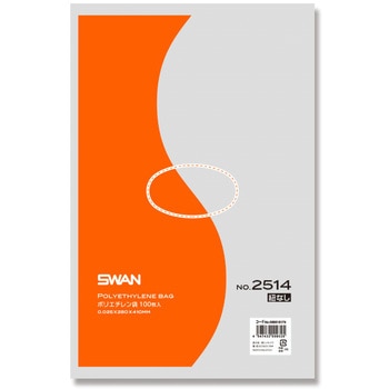 LD規格ポリ袋 スワン ポリエチレン袋 SWAN