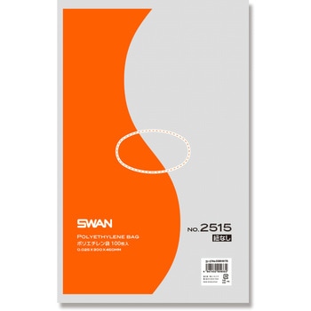 LD規格ポリ袋 スワン ポリエチレン袋 SWAN