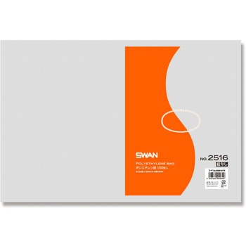 LD規格ポリ袋 スワン ポリエチレン袋 SWAN