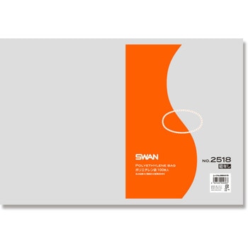 LD規格ポリ袋 スワン ポリエチレン袋 SWAN