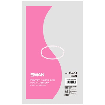 LD規格ポリ袋 スワン ポリエチレン袋 SWAN