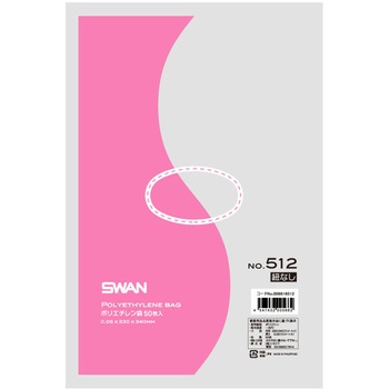 LD規格ポリ袋 スワン ポリエチレン袋 SWAN