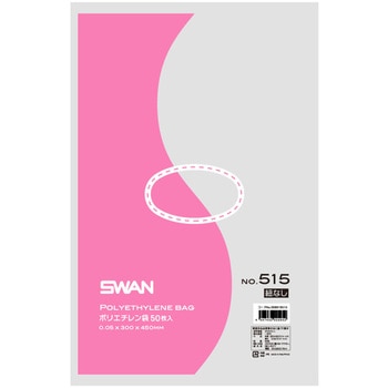 LD規格ポリ袋 スワン ポリエチレン袋 SWAN