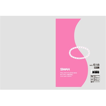 LD規格ポリ袋 スワン ポリエチレン袋 SWAN