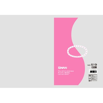 LD規格ポリ袋 スワン ポリエチレン袋 SWAN