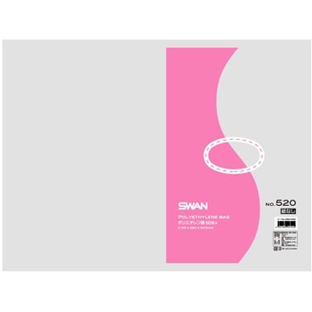 LD規格ポリ袋 スワン ポリエチレン袋 SWAN