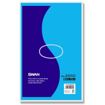LD規格ポリ袋 スワン ポリエチレン袋 SWAN