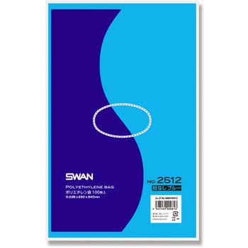 LD規格ポリ袋 スワン ポリエチレン袋 SWAN