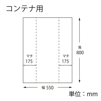 ポリ袋 コンテナ用 HEIKO