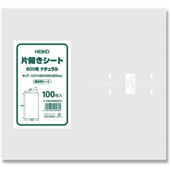 片開きシート HEIKO