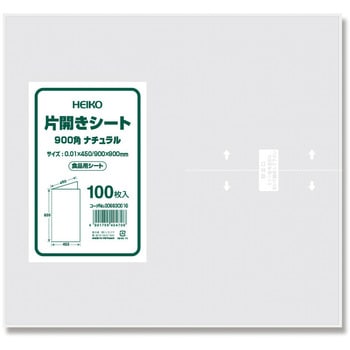片開きシート HEIKO