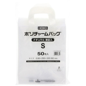 手提げポリ袋 ポリチャームバッグ HEIKO