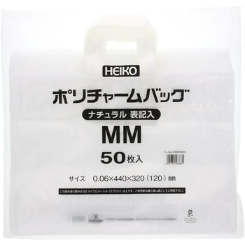 MM 手提げポリ袋 ポリチャームバッグ 1パック(50枚) HEIKO 【通販