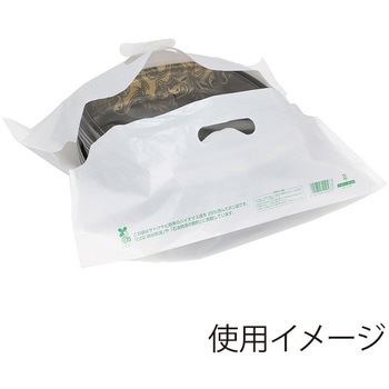 手抜きポリ袋 バイオキャリーポリ HEIKO