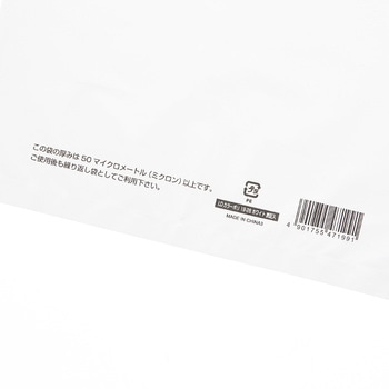 手抜きポリ袋 LDカラーポリ HEIKO