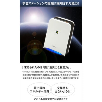 2022セール フジコー マスククリーン 未使用品 - 冷暖房/空調