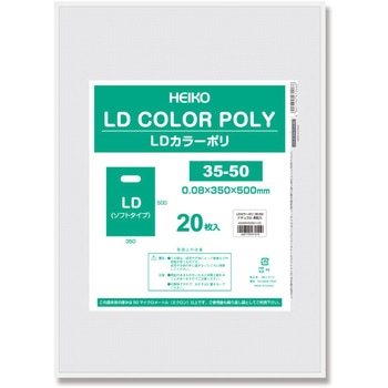 手抜きポリ袋 LDカラーポリ HEIKO