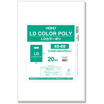 手抜きポリ袋 LDカラーポリ HEIKO