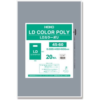 手抜きポリ袋 LDカラーポリ HEIKO