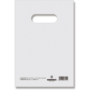 手抜きポリ袋 HDカラーポリ HEIKO