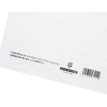 手抜きポリ袋 HDカラーポリ HEIKO