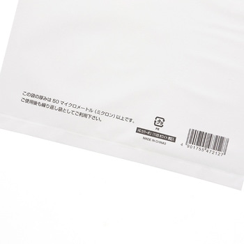 手抜きポリ袋 HDカラーポリ HEIKO