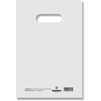 手抜きポリ袋 HDカラーポリ HEIKO