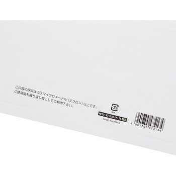 手抜きポリ袋 HDカラーポリ HEIKO