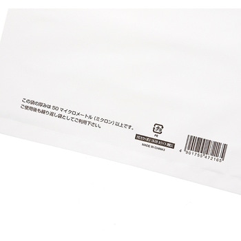 手抜きポリ袋 HDカラーポリ HEIKO