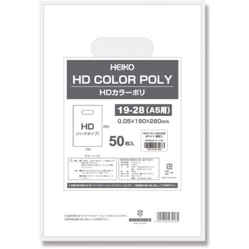 手抜きポリ袋 HDカラーポリ HEIKO