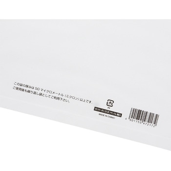 手抜きポリ袋 HDカラーポリ HEIKO